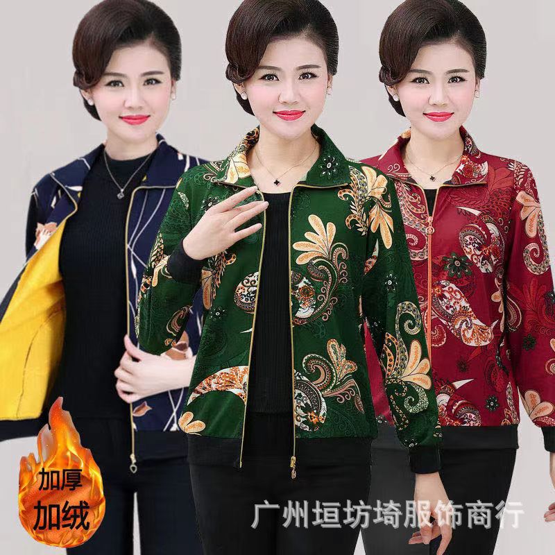 Middle-Aged and Elderly Women's Clothing Fleece Padded Coat Mom Coat Grandma's Clothes Stall Night Market Running Volume Cheap 1688 Wholesale Network