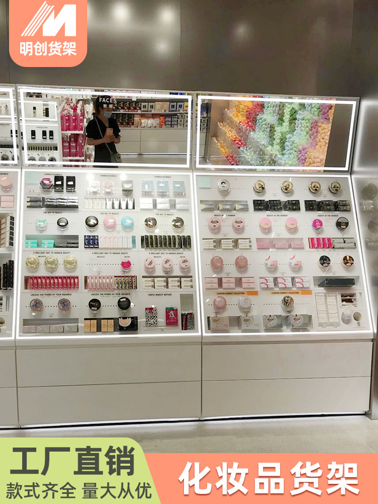 名创款超市文具化妆品店三层中岛柜流水台饰品店货架彩妆展示柜￥789