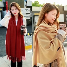 Women's imitation cashmere scarf autumn and winter senior跨