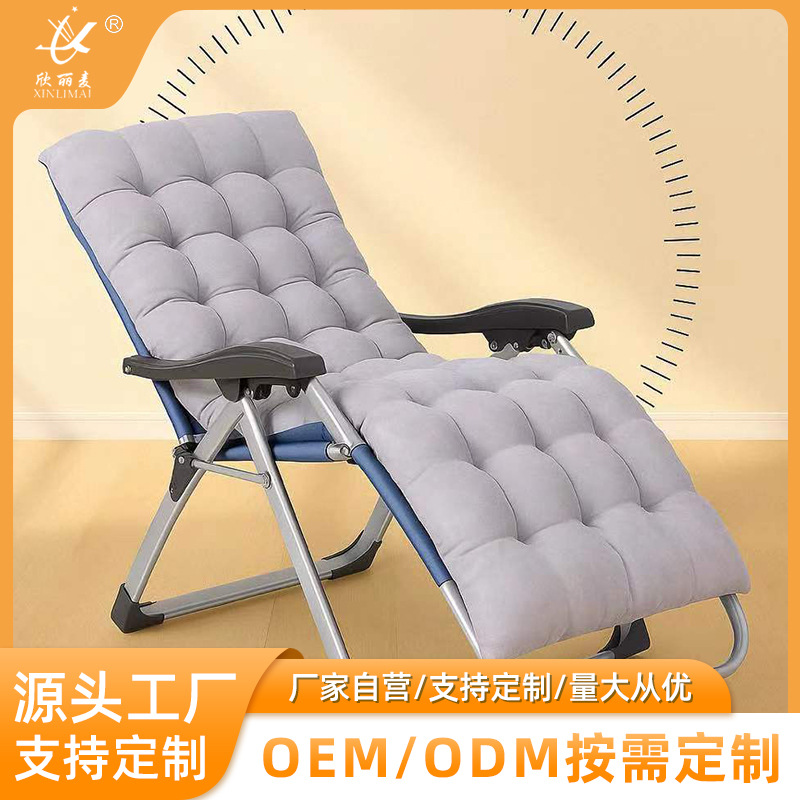 加工定制麂皮绒加厚折叠躺椅摇椅座垫午休办公椅沙发靠背垫子棉垫