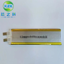 工厂供应5635106聚合物锂电池3.7V 2250MAH倍率5C 电动玩具模型