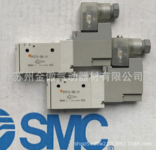 SMC原装正品电磁阀 SYJ712-5DZ-01 现货