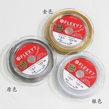 日本SakuLux金丝软线钢丝线珍珠项圈珍珠耳环串珠线DIY