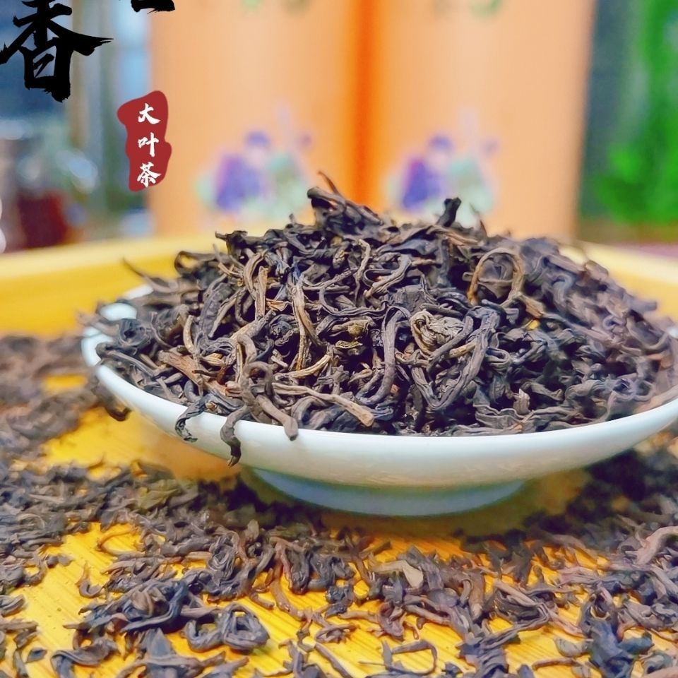 安徽黄茶山西洪洞大叶茶焦香浓香500克包邮老干烘洪洞人爱喝的茶