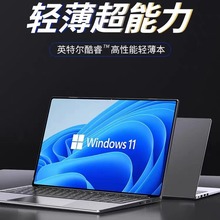 新款15.6寸酷睿i5笔记本电脑12代办公学习设计游戏轻薄高清超极本