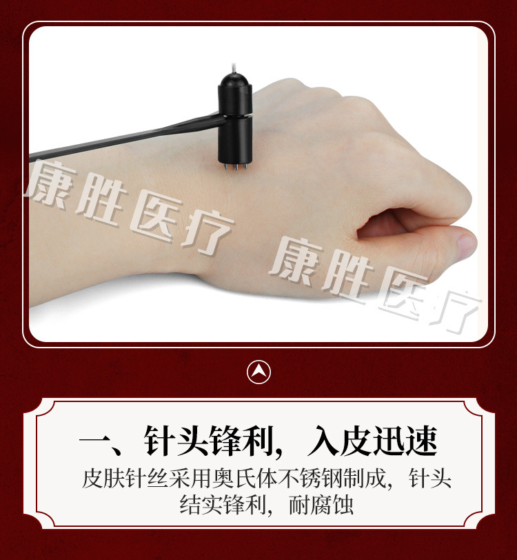 华佗牌皮肤针七星针梅花针锤家用医用针灸中医放血拔罐一次性单头