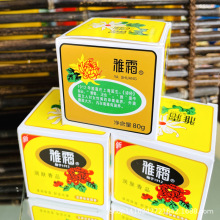 夏士莲 雪花膏 _ 正品夏士莲雪花膏国货老牌子护手面霜保湿润肤上海