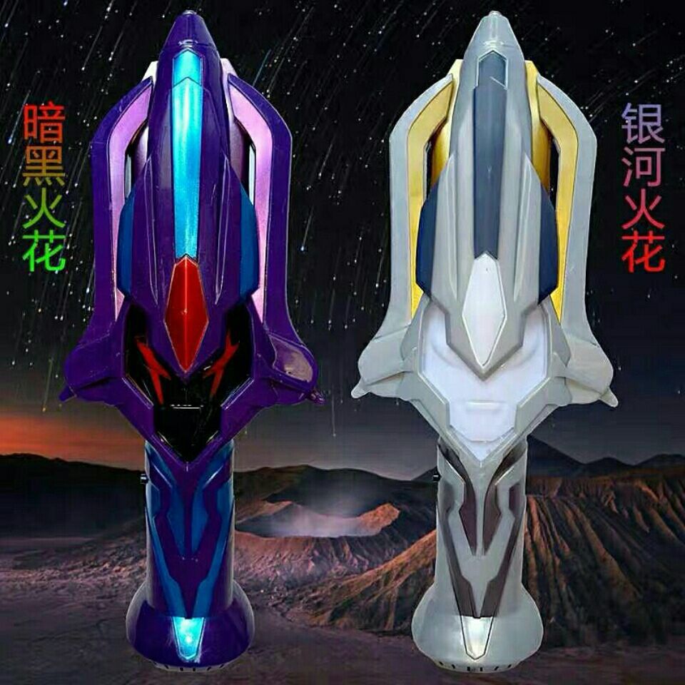 银河火花武器声光变身器超人战士召唤器儿童玩具