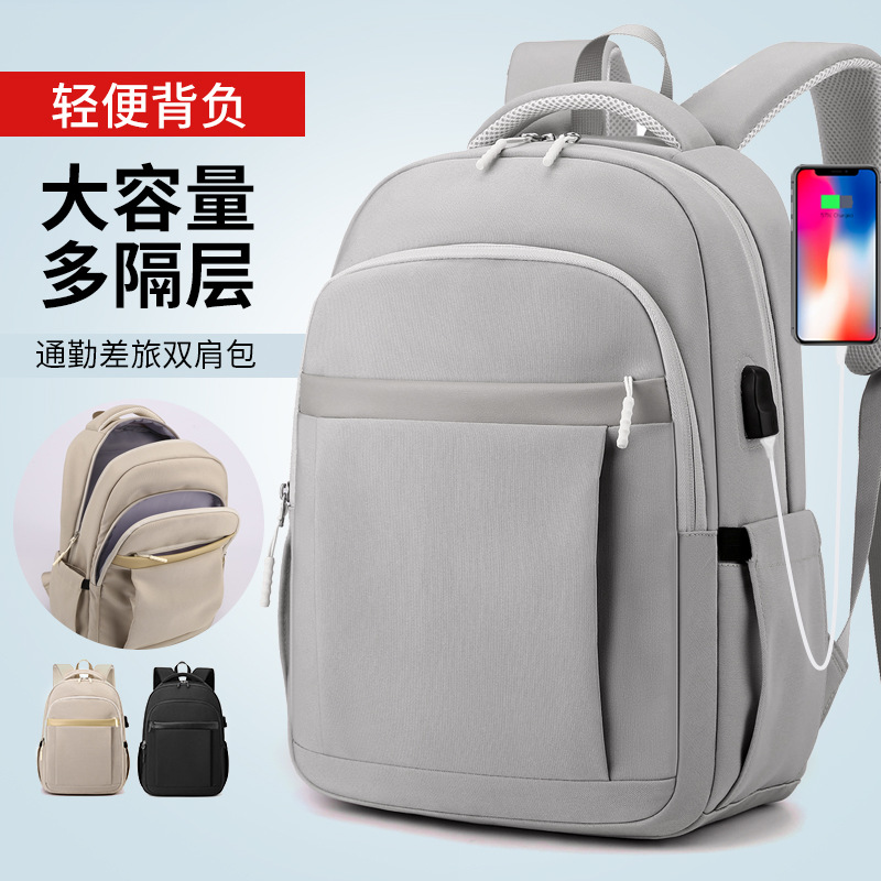 Casual Simple Backpack Outdoor Travel Bag Custom Printed Logo College Students Bag USB Interface Backpack