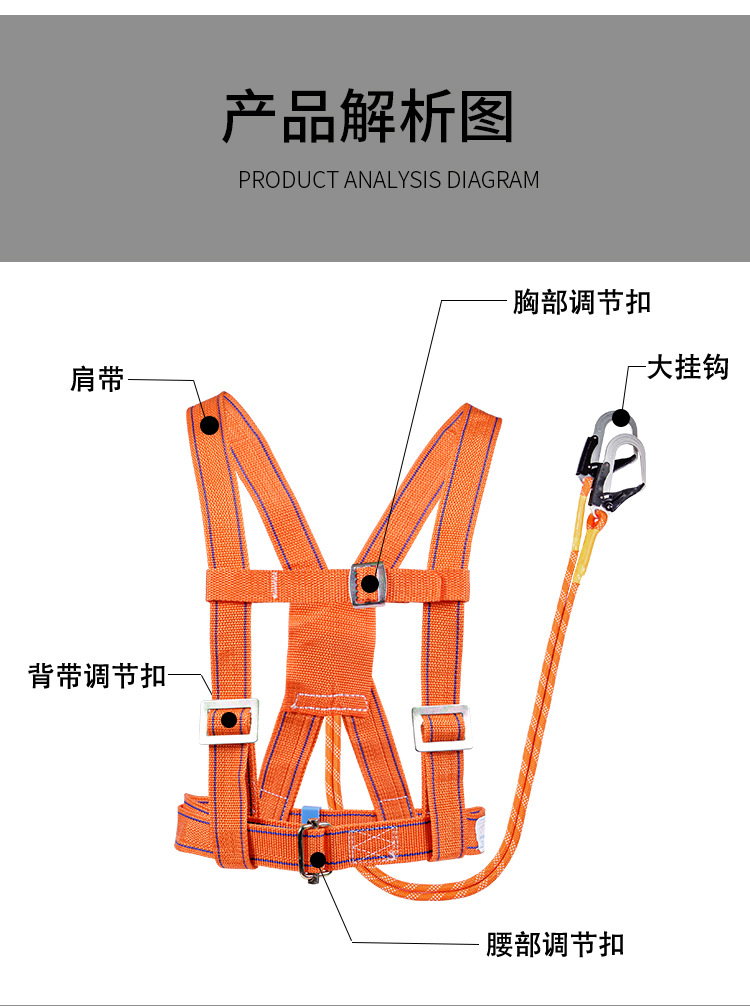 双背高空作业安全带防坠落三点上身式安全带加缓冲包半身式安全带