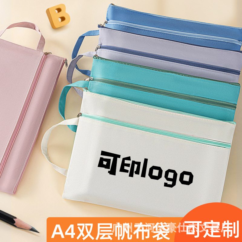 Morandi Portable Document Bag A4 Double Layer Student Subject Bag Waterproof Material Assorted Storage Bags Printable Logo