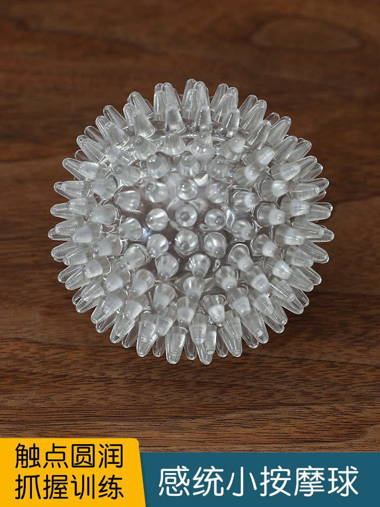 儿童感统训练器材家用触觉按摩球婴儿水晶小刺球宝宝抚触触摸玩具