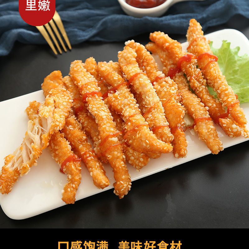 香酥鸡柳条冷冻半成品黄金鸡柳棒油炸小吃家庭装无骨鸡柳4斤包邮