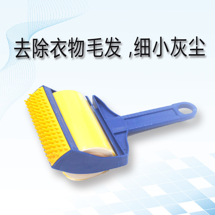 Household Clothing Pet Rolling Brush Lent Remover Roller Hair Removal Brush Can Be Washing Dust-Binding Brush