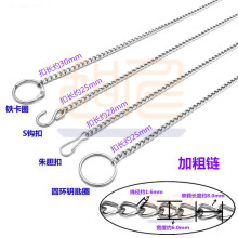 1.6车库牌加粗挂链304不锈钢广告链条亚克力小铁链吊灯链静电链子