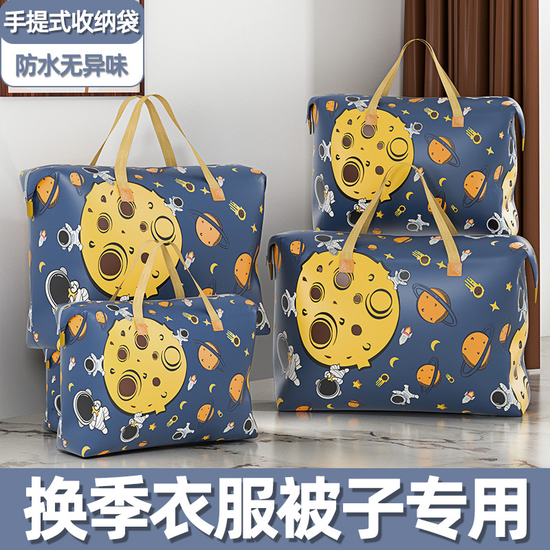 Quilt Buggy Bag Kindergarten Cartoon Quilt Bag Household Portable Large Capacity Clothes Bag Moving Luggage Bag