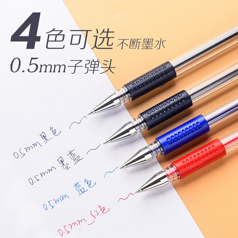 Deli 0.5mm Gel Pen Students' Office Stationery Special Plastic Ball Pen Conference Pen Black Signature Pen Wholesale