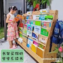 全实木儿童书架孩子家用可移动多功能置物架幼儿园宝宝落地绘本架