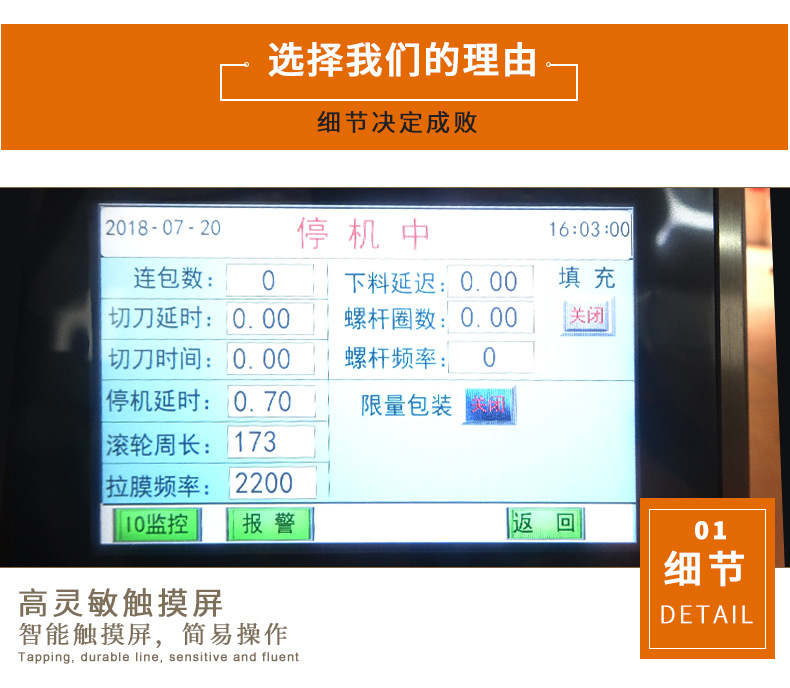 恒道新粉末内页_05