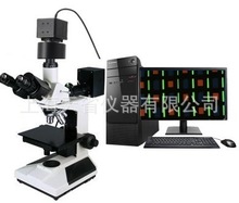 供应 透反射电脑型硅片显微镜、太阳能硅片显微镜