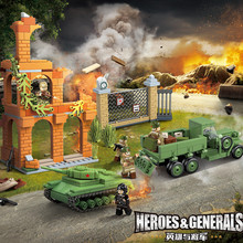 二战军事系列战场场景坦克运兵车汽车卡车拼装积木男孩子玩具礼物