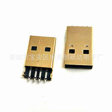 镀金2.0-USB A公沉板 直脚/贴片SMT 180度/贴板4P 有柱 耐高温