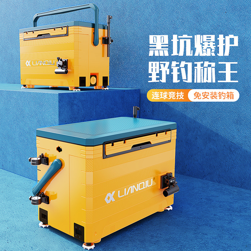 连球钓箱lq233新款全套超轻网红免安装多功能鱼箱可坐人装备36l