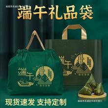端午节礼品袋粽子包装袋手提袋食品袋子塑料包装袋新款印logo