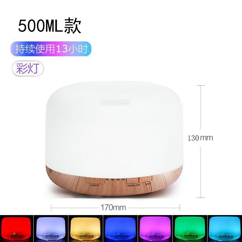 Cross-Border 500ml Air Humidifier USB Domestic Aroma Diffuser Non-Printed Same Ultrasonic Spray 300ml Foreign Trade