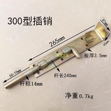 IYR7大铁门加厚加粗地插销镀锌铁门栓焊接排销厂房工厂铁艺门地插