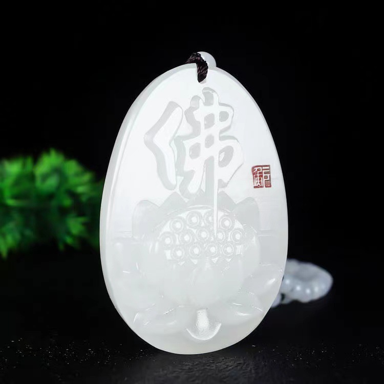 批发和田玉阿富汗玉白玉佛莲字荷花吊坠羊脂级白玉佩时尚款平安牌