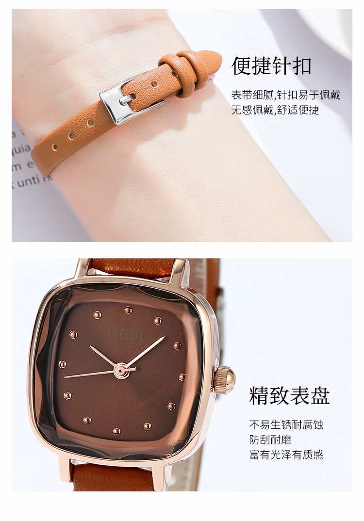 gedi歌迪手表女士女表方形小方表小表盘简约气质学生休闲时尚防水