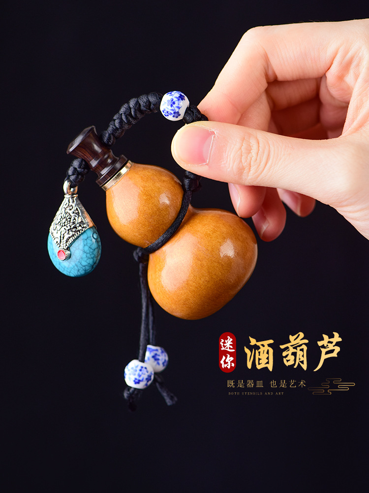 葫芦手把件天然酒挂件装酒开口小迷你随身文玩手捻装药丸酒壶摆件