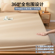 2024宿舍单人床学生床笠床罩新款床垫保护套三件套加厚套