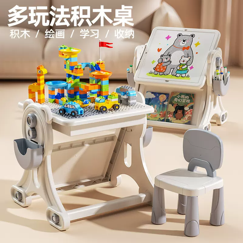 儿童幼儿园卡通积木椅兼容乐高积木桌小凳子拼插装玩具学习桌椅子