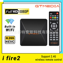 IPTV播放器 内置2.4G WiFi 1080P H.265 GTMEDIA IFire2