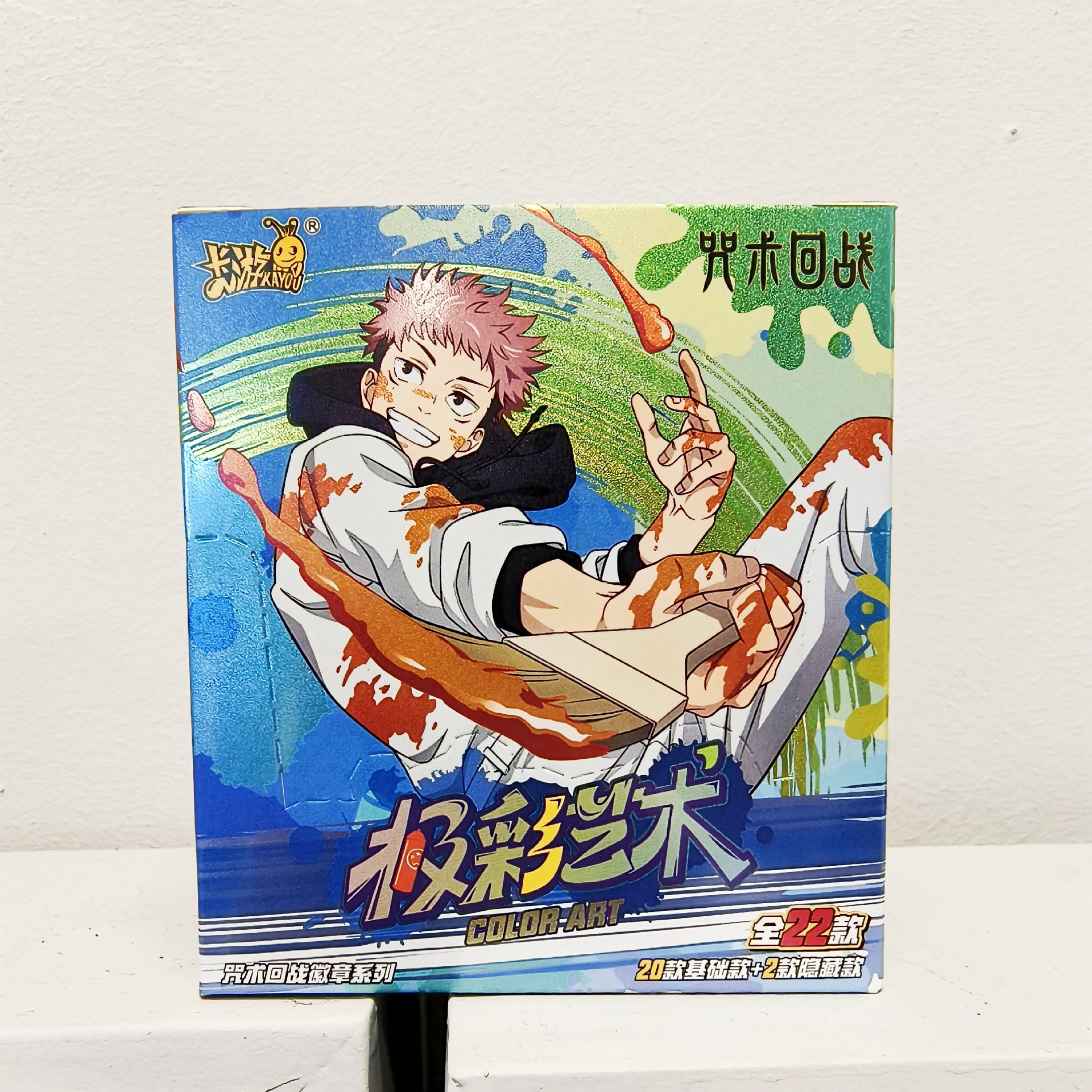 卡游咒术回战极彩艺术徽章系列第2弹吧唧五条悟玩具正版周边整盒