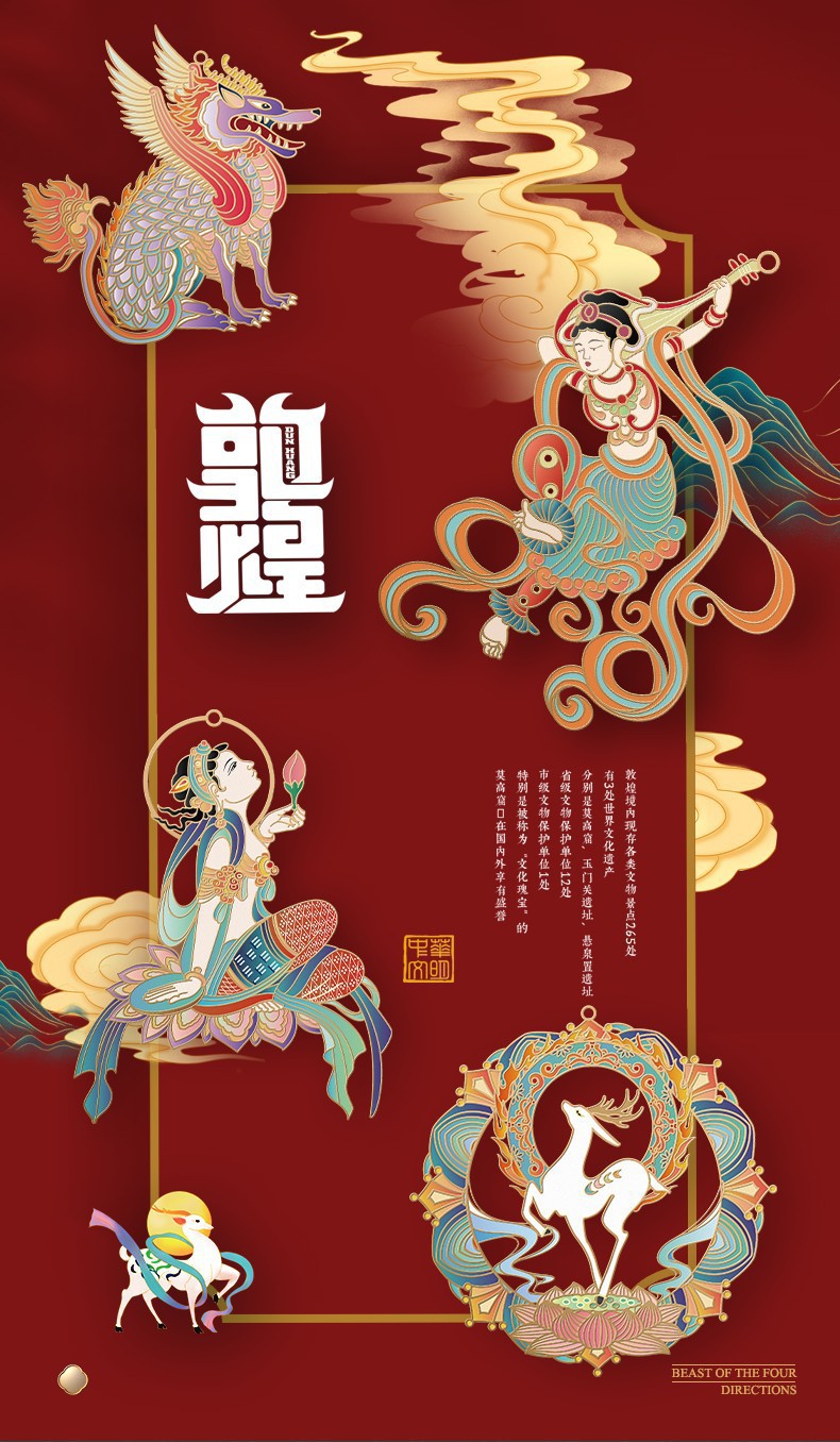 拈花一笑敦煌中国风创意金属文艺书签故宫博物馆文创古风节日礼品