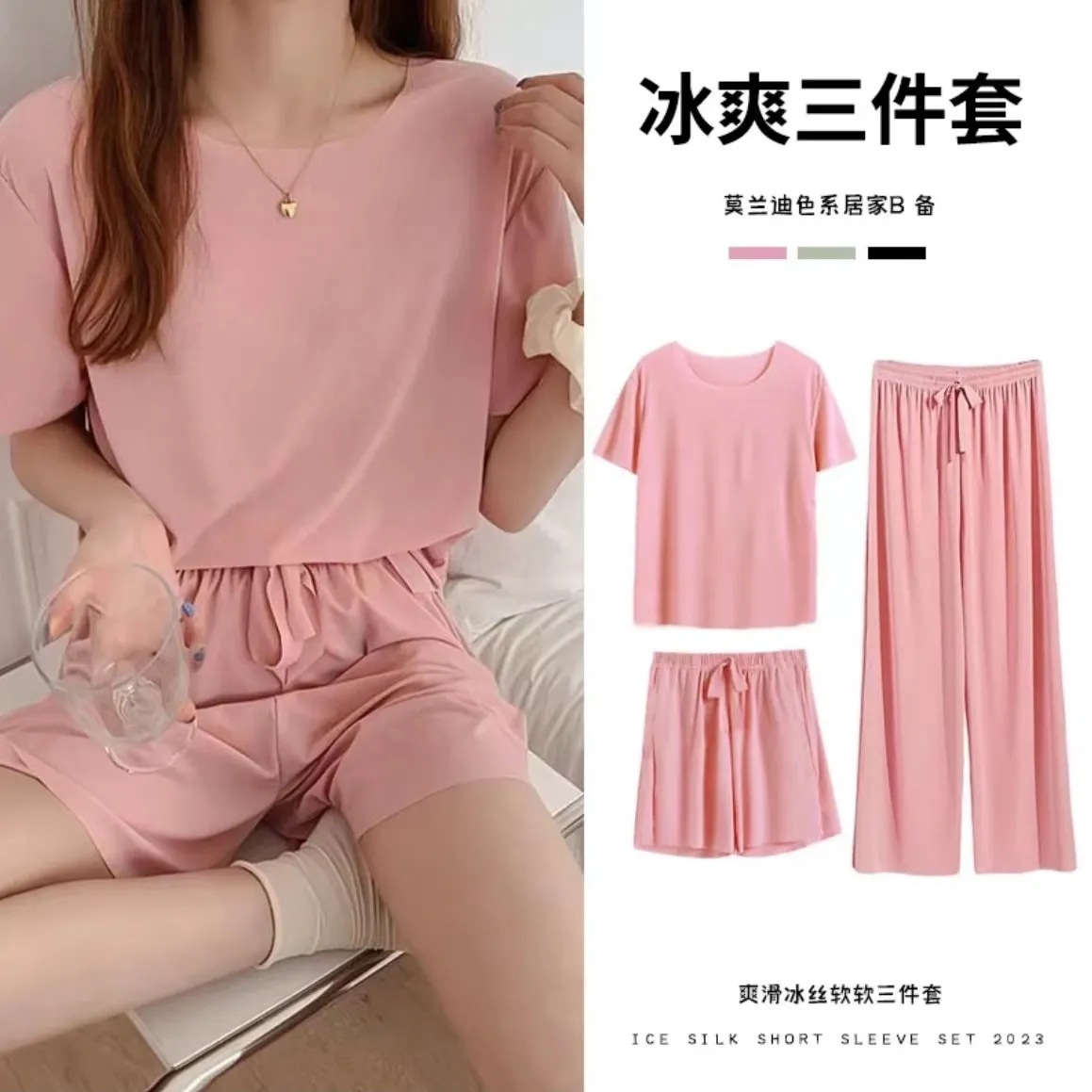 Cool Queen Ice Silk Pajamas Three-Piece Set for Women Spring and Summer New Loose Outfit Women's Casual Short Sleeve plus Size Homewear