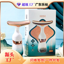 HIH 多维度导入按摩仪深层导入护肤品清爽光泽导入美容仪