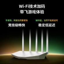 TPLINK BE3600WiFi7千兆双频无线路由器双频聚合TL-7DR3610易展版