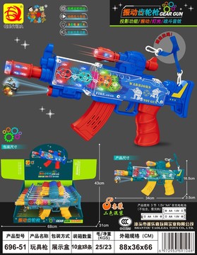 夜市地摊货源群益达音乐枪闪光声音玩具枪电动震动枪八音枪冲锋枪