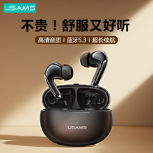 USAMS优胜仕 新款真无线低延迟入耳式适用苹果华为小米蓝牙耳机