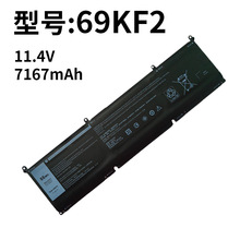 适用戴尔69KF2 XPS15 9500 P91F 外星人 M15 M17 R3/R4笔记本电池
