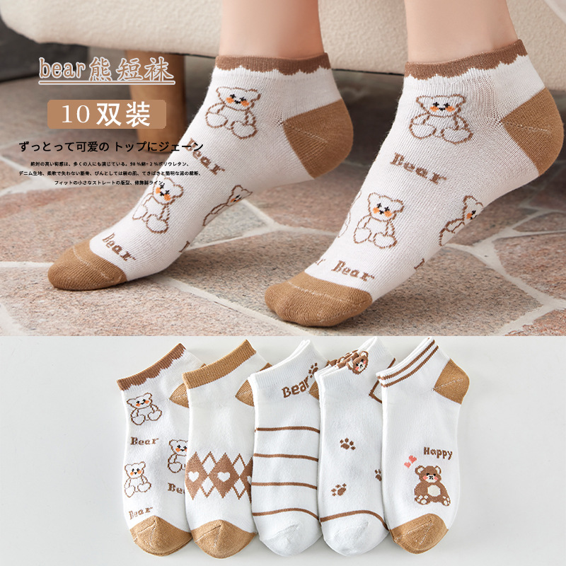 Women's Brown Socks Summer New Low Top Socks Women's Cute Japanese Style Socks Thin Low Top Women's Short Socks