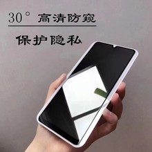 防摔适用摩托罗拉G345g防窥膜丝印超大弧motog34高铝高清透明白片