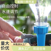 自动浇花器滴水器滴灌浇水器渗水器定时家用花洒喷壶懒人浇花