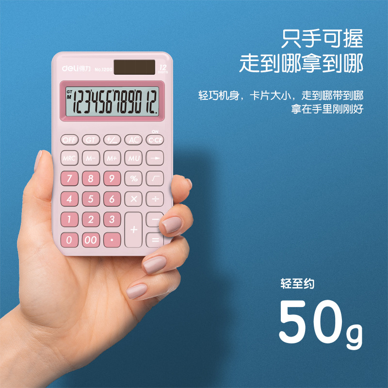 Deli Portable Calculator Solar Dual Power Mini Computer Colored, Small-Sized Office Business Counter