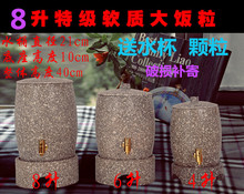 天然原石费紫砂家用水缸净水器储水罐 饮水机包邮