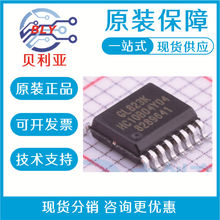 GL823K-HCY04封装SSOP16  读卡器控制器USB芯片  可开增值税发票